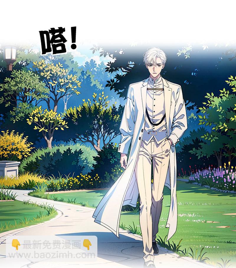 第24话 我道歉-第23话