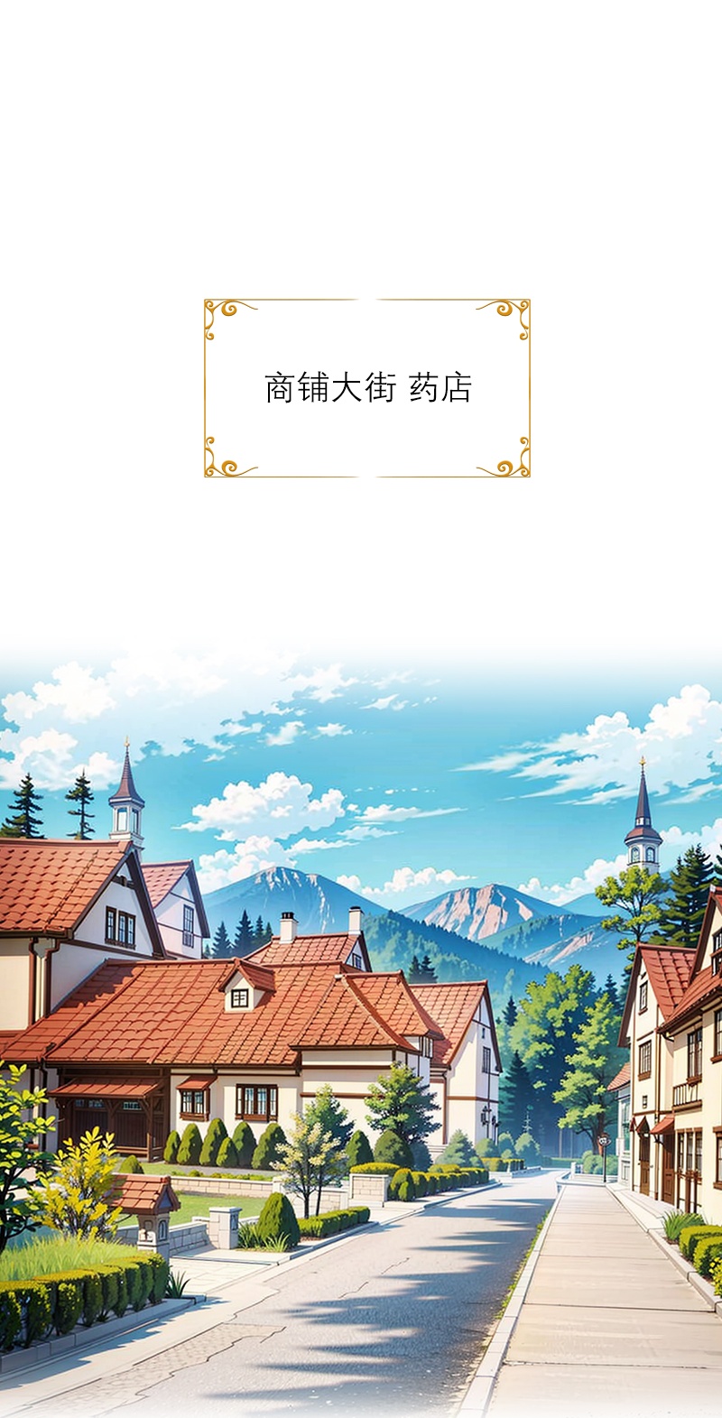 第26话 曝光-第25话