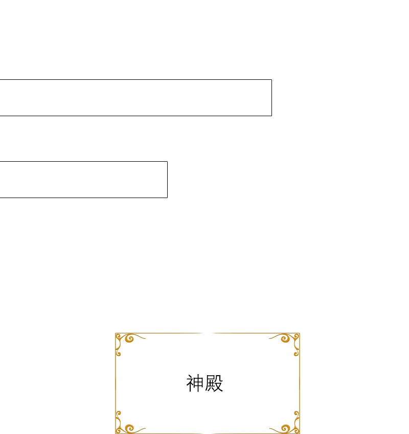 第30话 艾米丽的方法-第29话
