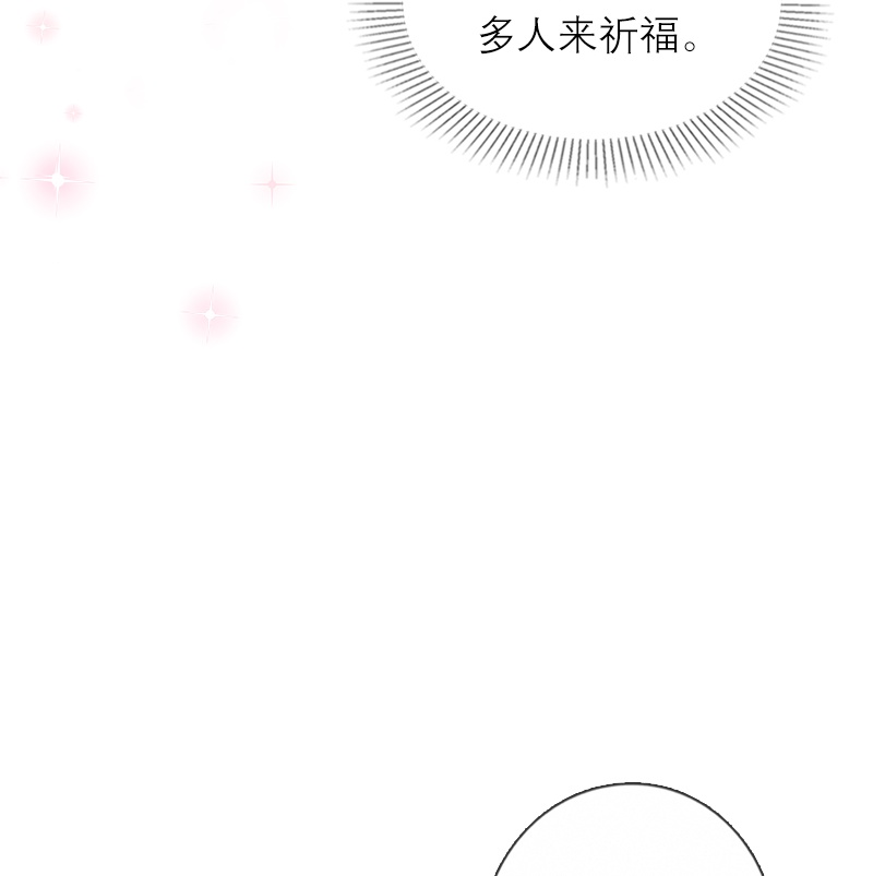 第30话 艾米丽的方法-第29话