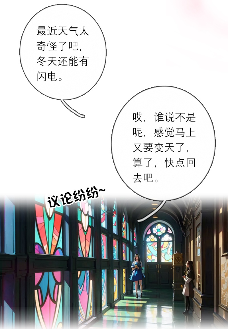 第30话 艾米丽的方法-第29话