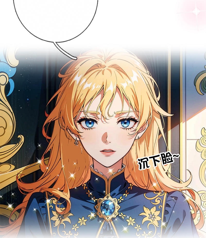第30话 艾米丽的方法-第29话