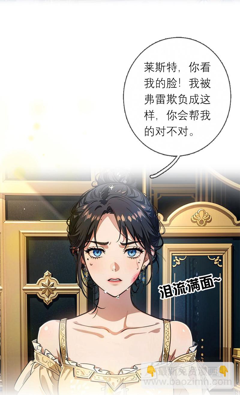 第30话 艾米丽的方法-第29话