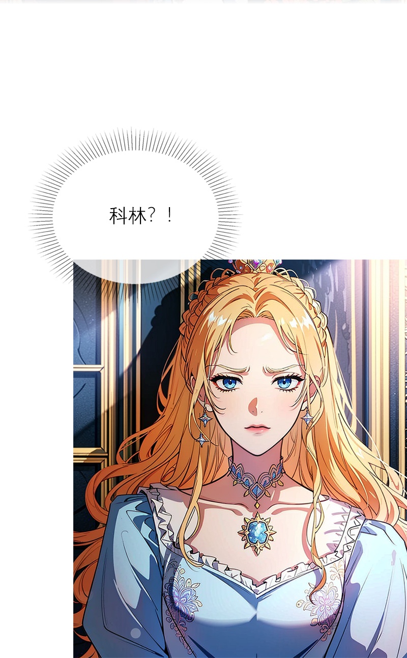 第4话 重逢-第3话