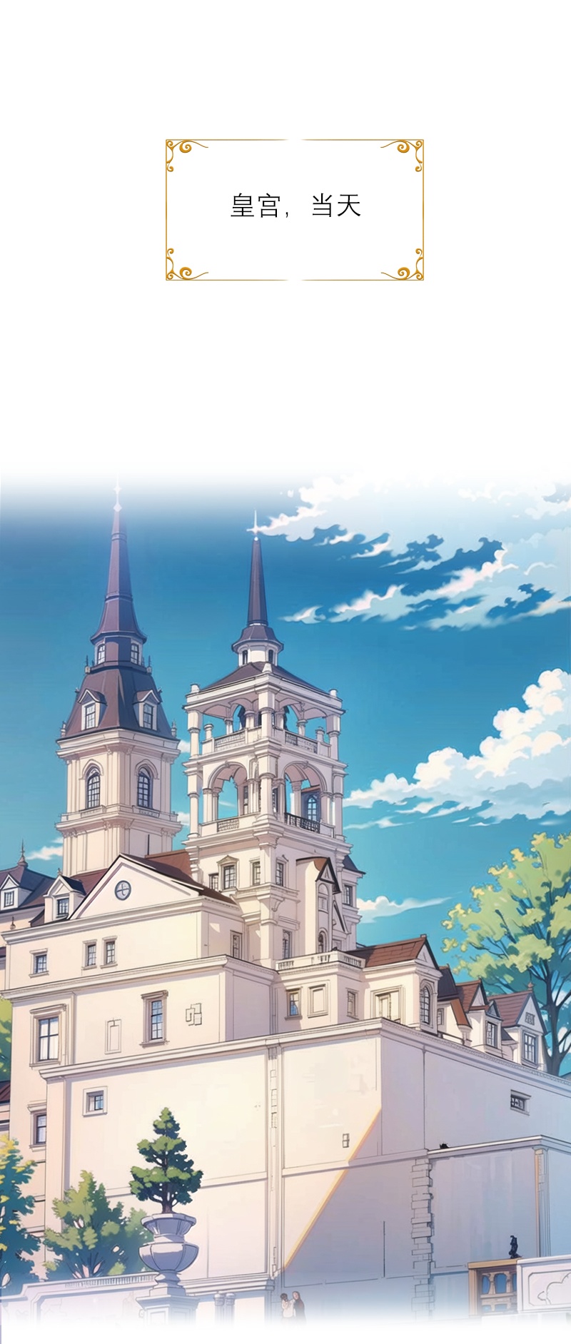 第4话 重逢-第3话