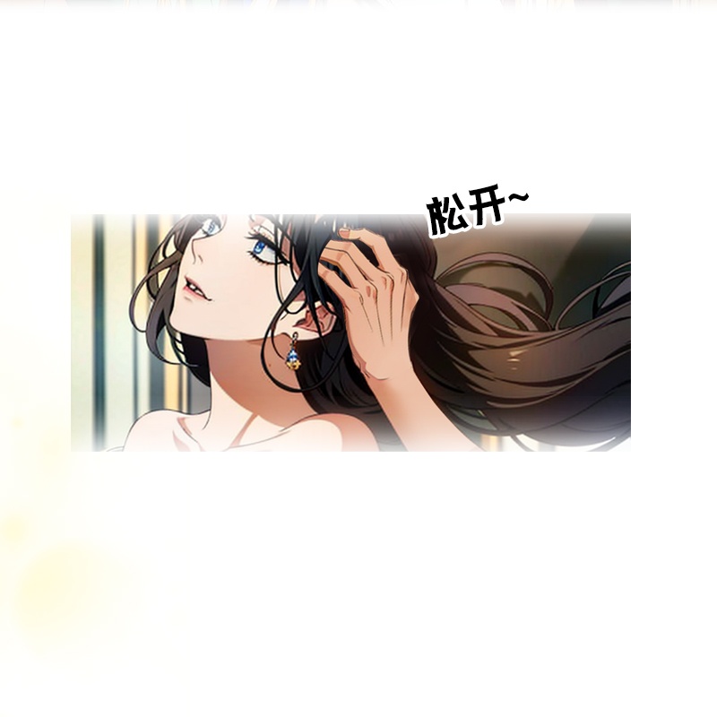 第32话 各自的目的-第31话