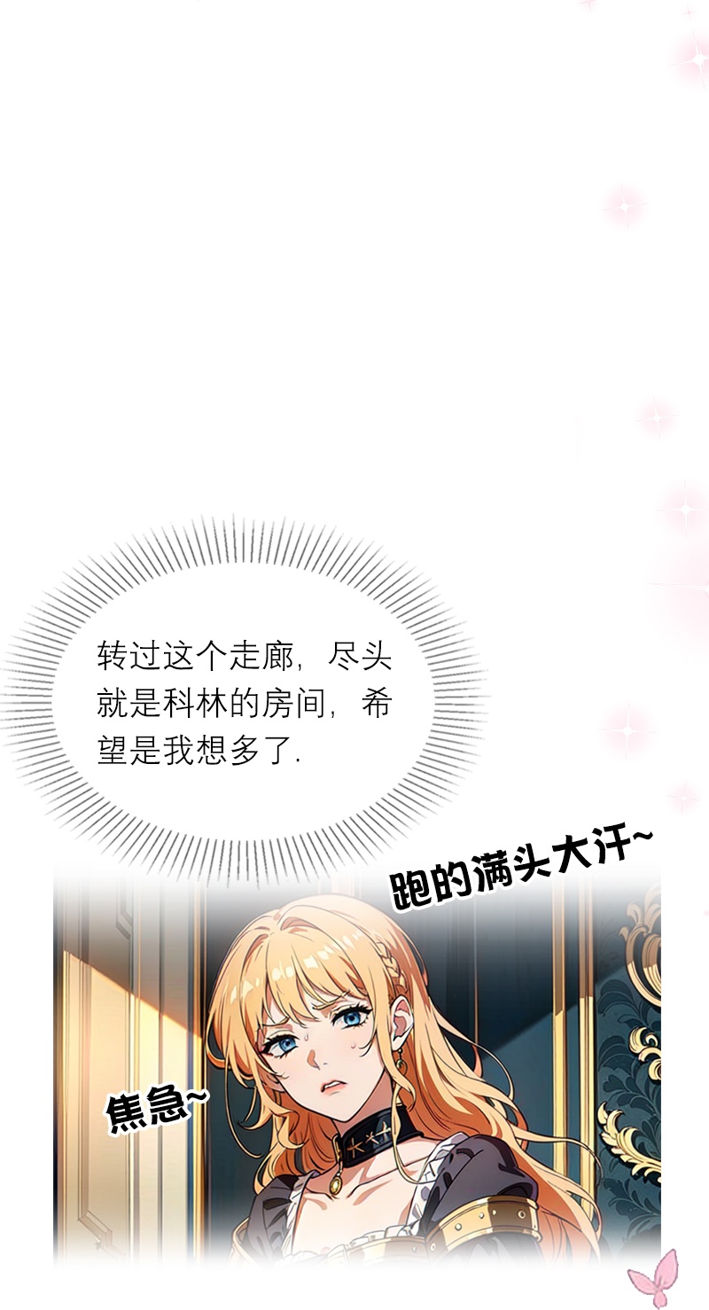 第34话 一见钟情-第33话