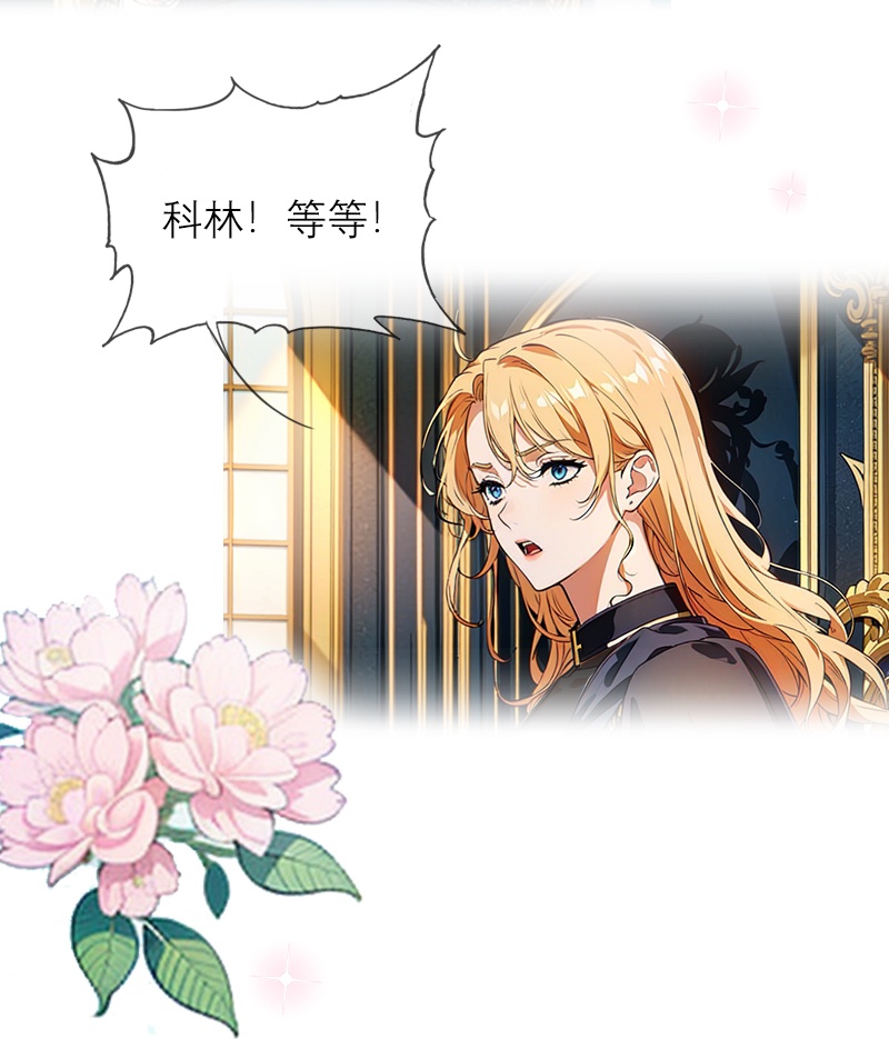 第35话 着迷-第35话