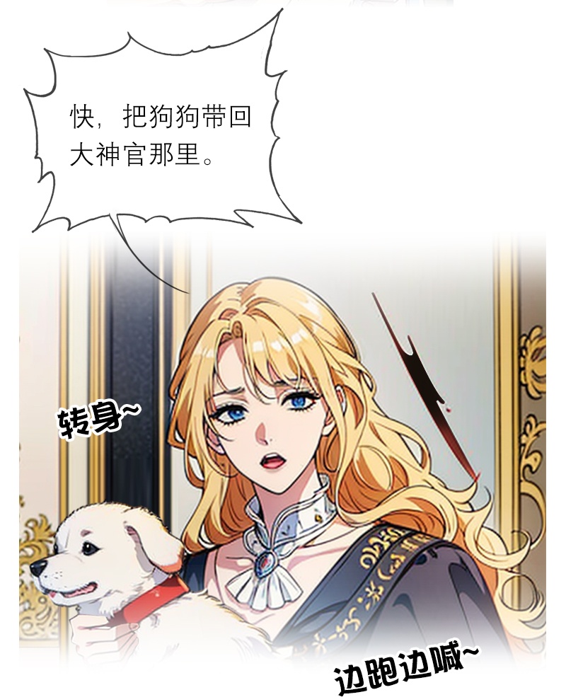 第35话 着迷-第35话