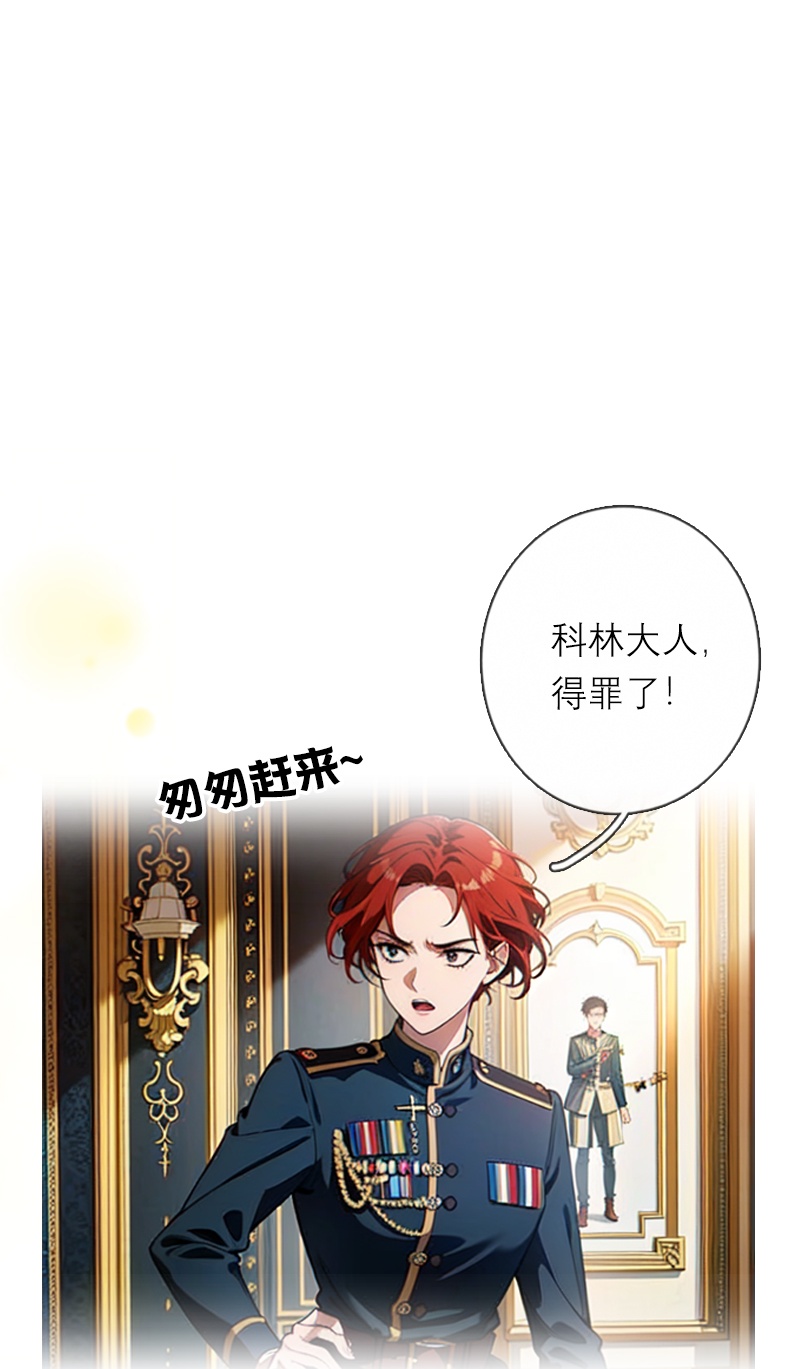 第35话 着迷-第35话