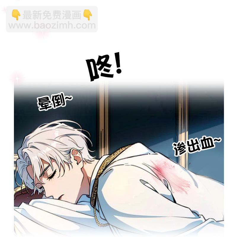 第35话 着迷-第35话