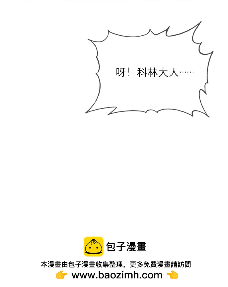 第35话 着迷-第35话
