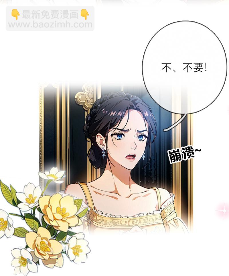 第35话 着迷-第35话