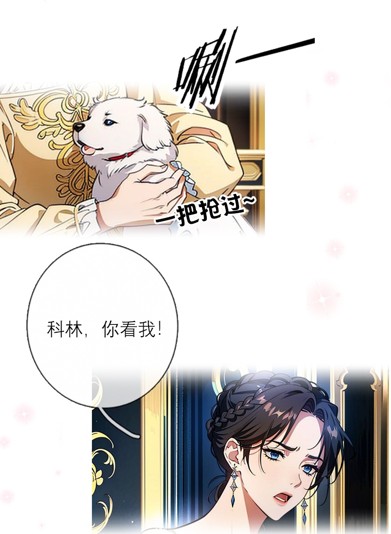 第35话 着迷-第35话