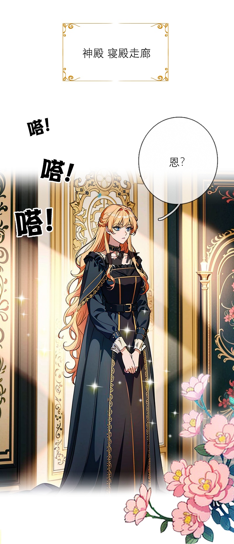 第37话 关系-第37话