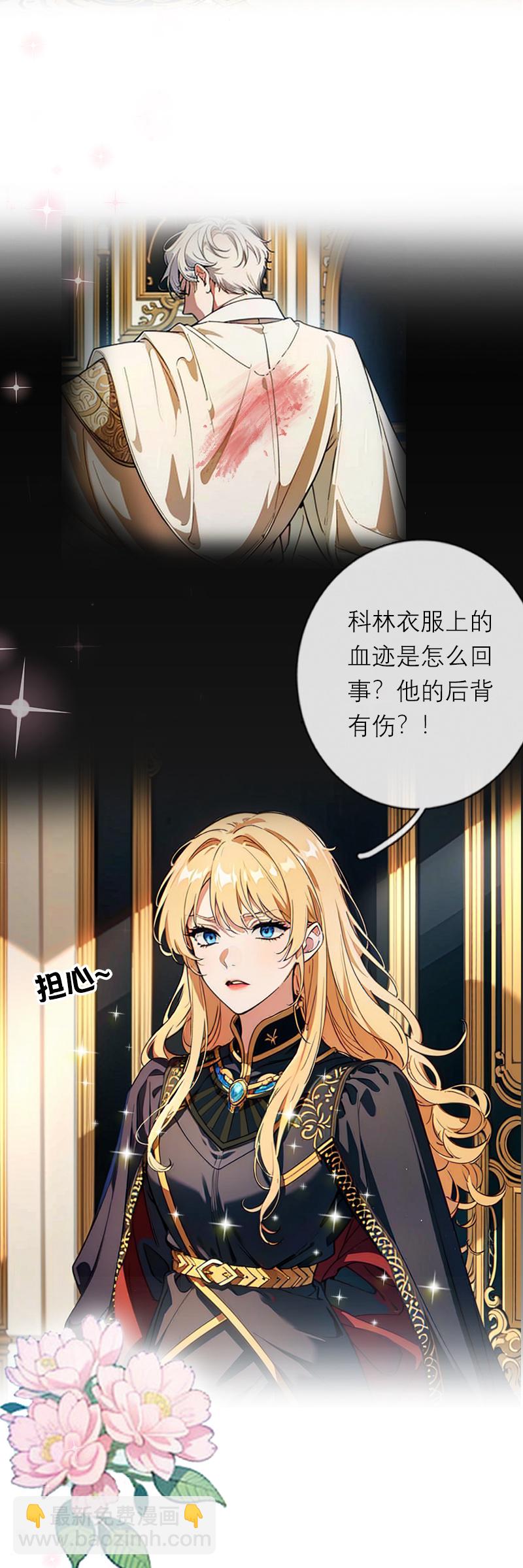 第37话 关系-第37话