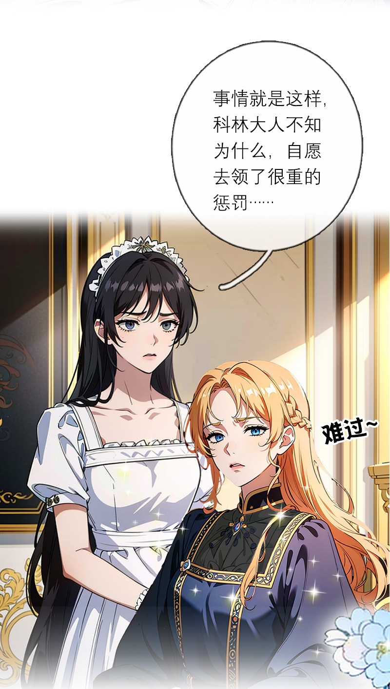 第37话 关系-第37话