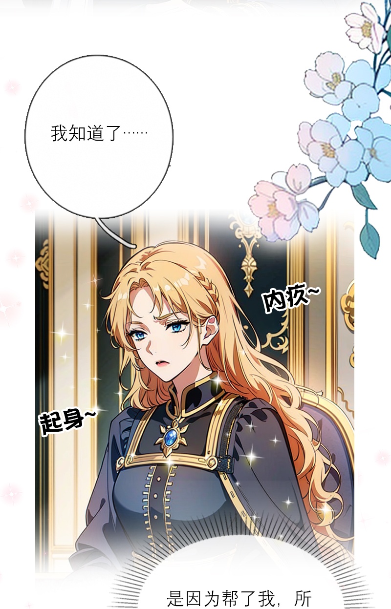 第37话 关系-第37话