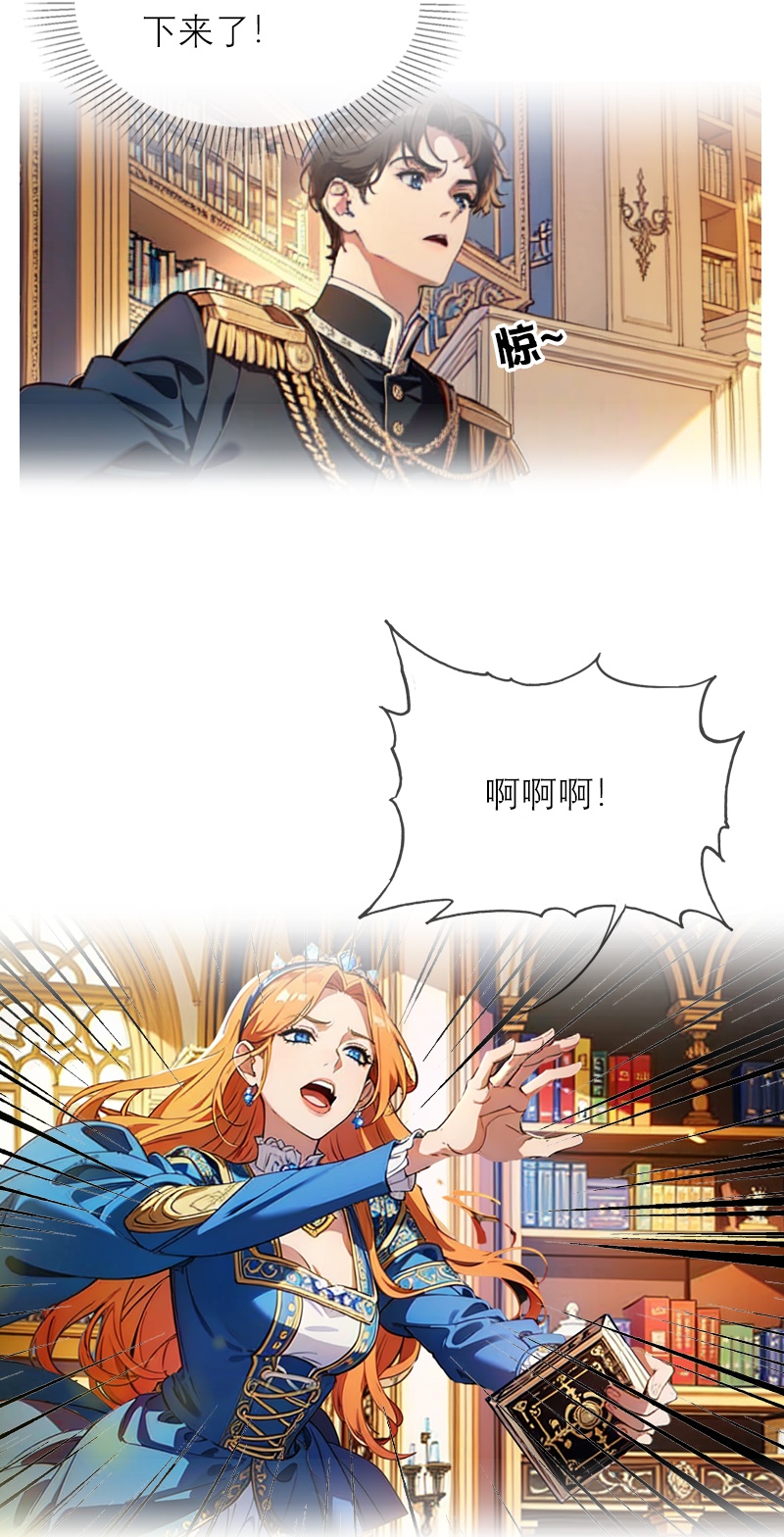 第39话 小意外-第39话