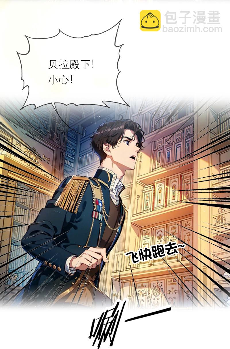 第39话 小意外-第39话