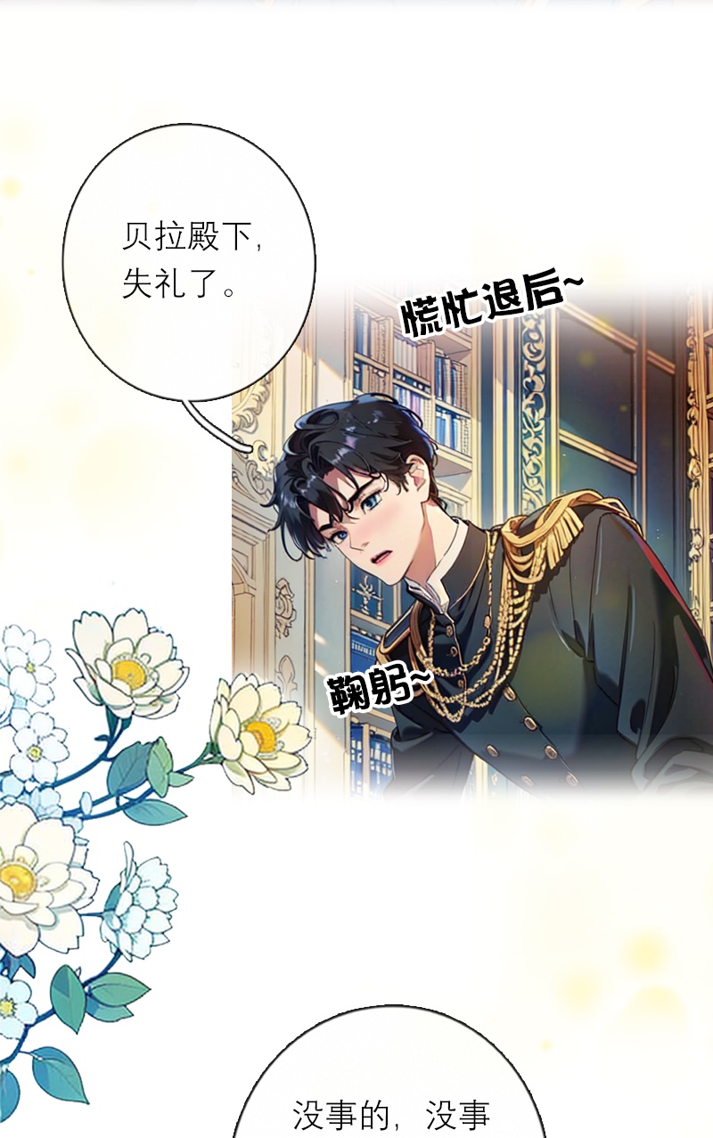 第39话 小意外-第39话