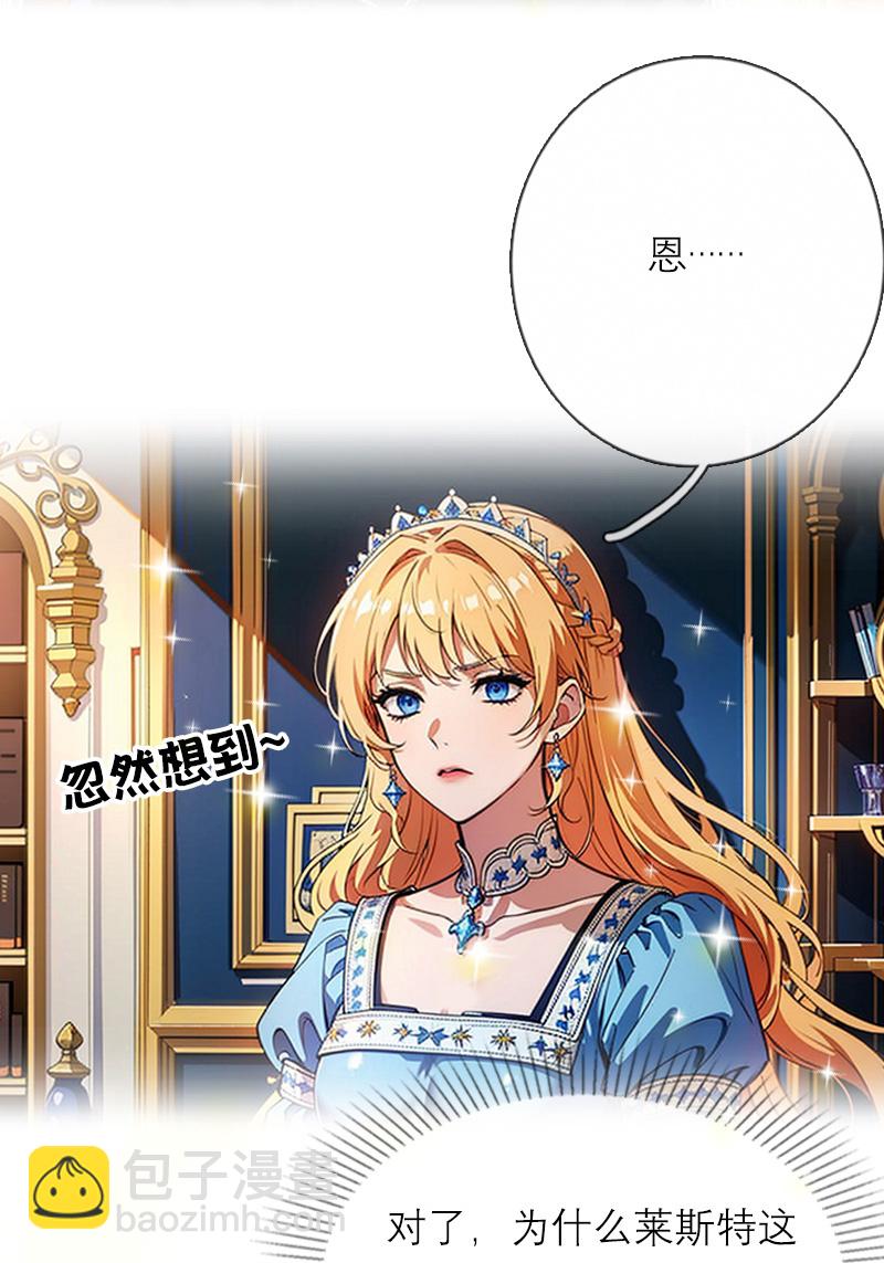 第39话 小意外-第39话