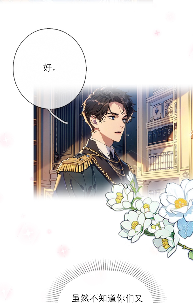 第39话 小意外-第39话
