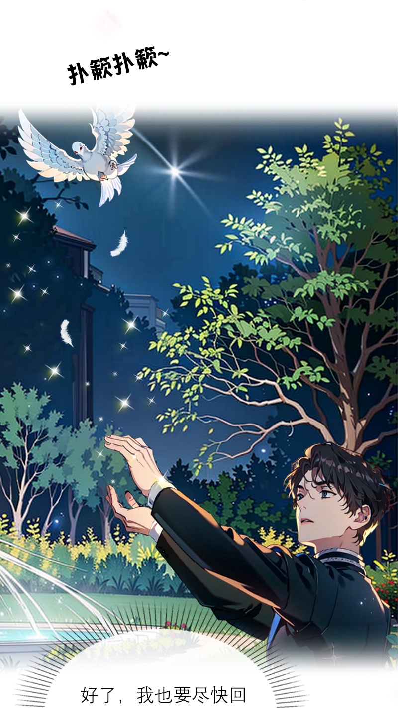 第39话 小意外-第39话