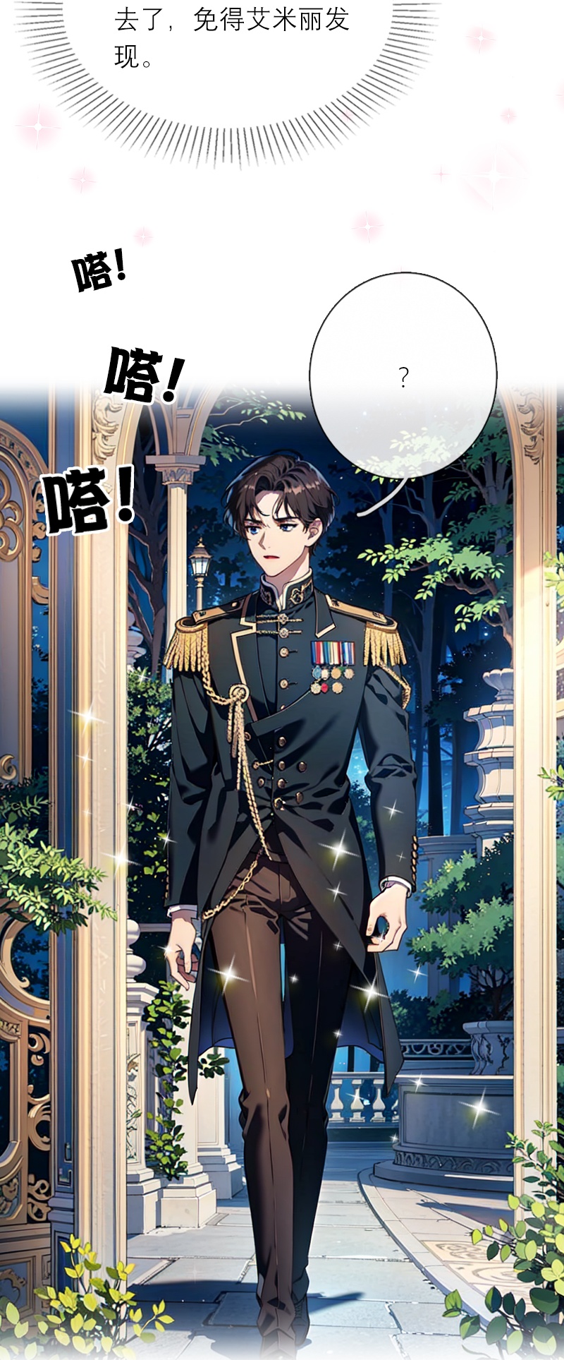 第39话 小意外-第39话