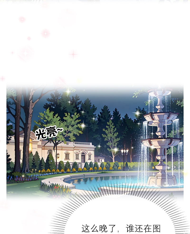 第39话 小意外-第39话