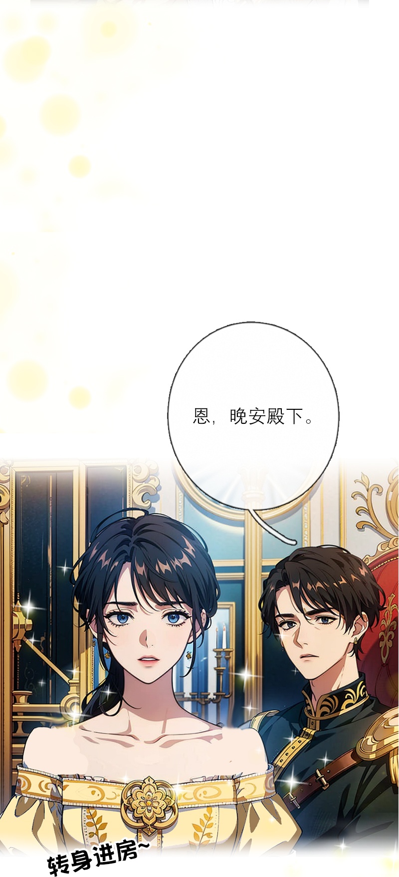 第41话 争吵-第41话