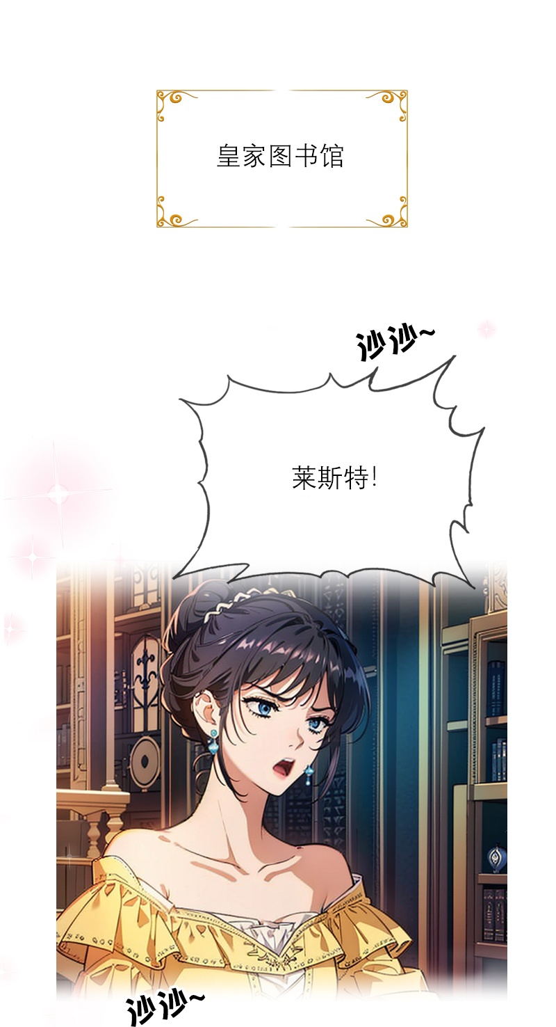 第41话 争吵-第41话