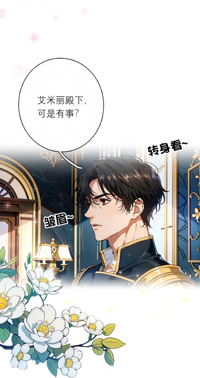 第41话 争吵-第41话