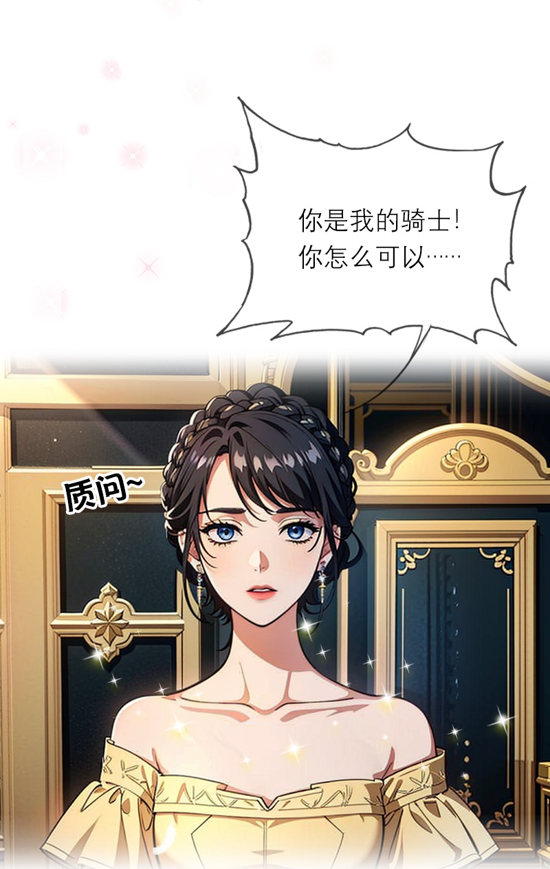 第41话 争吵-第41话