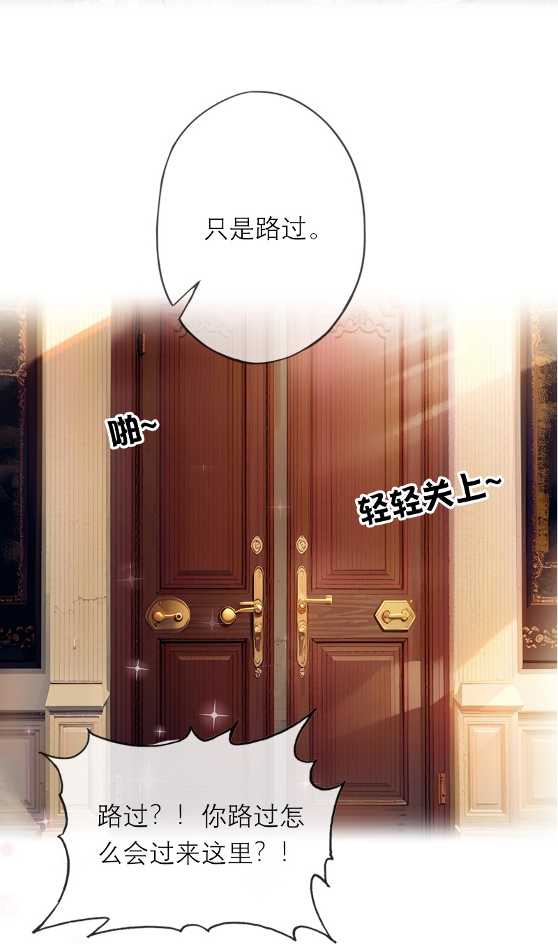 第41话 争吵-第41话