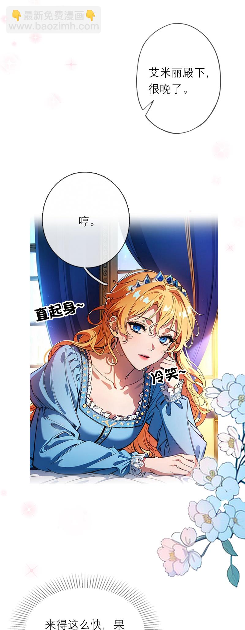 第41话 争吵-第41话