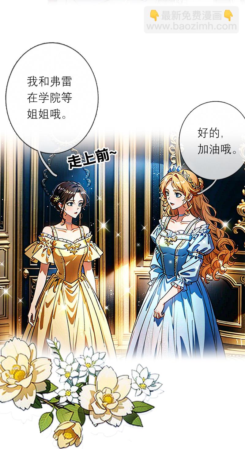 第43话 消失的圣光-第43话