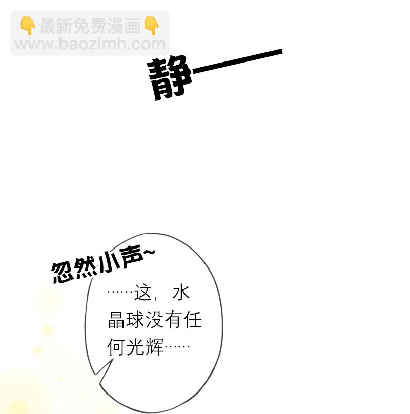 第43话 消失的圣光-第43话