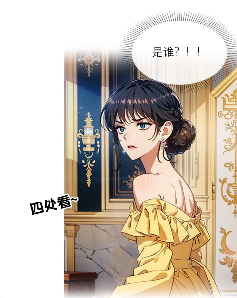 第43话 消失的圣光-第43话
