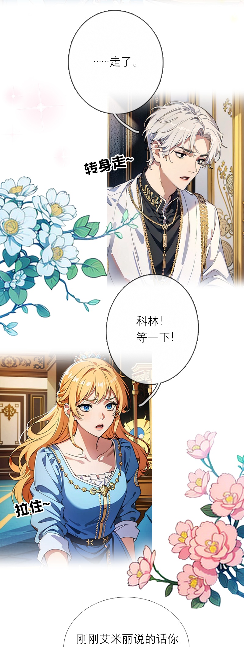 第45话 无关-第45话