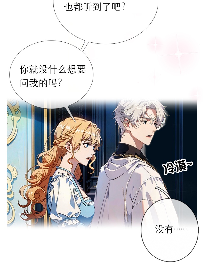 第45话 无关-第45话