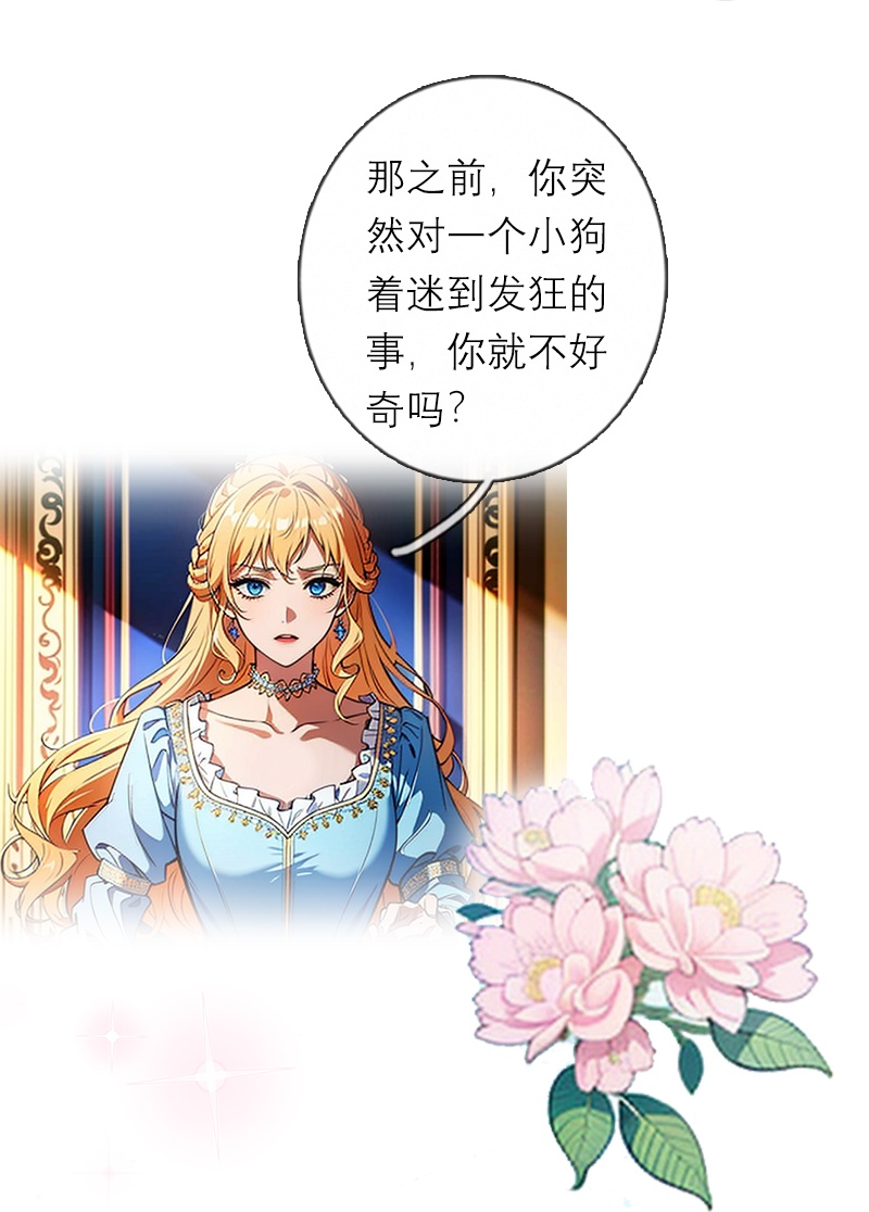 第45话 无关-第45话