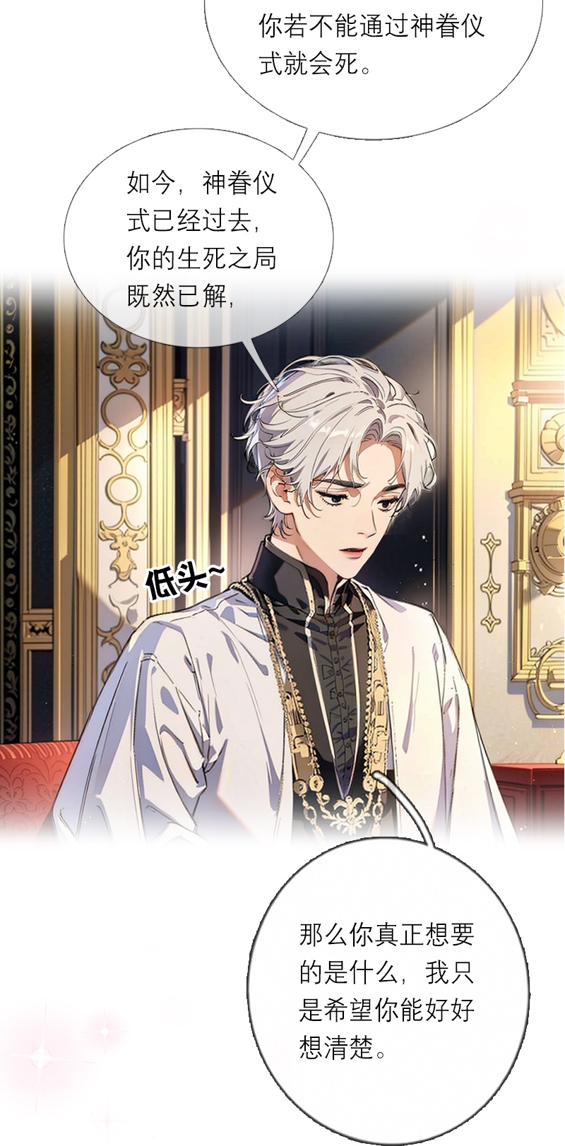 第45话 无关-第45话