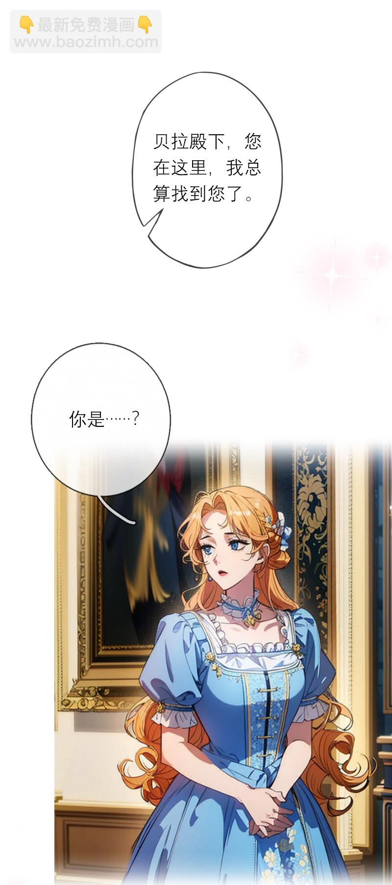 第45话 无关-第45话