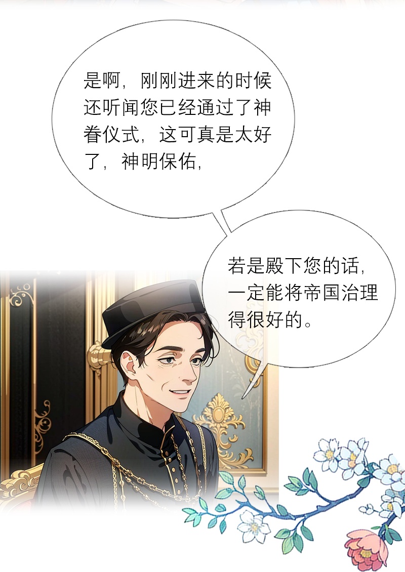 第45话 无关-第45话