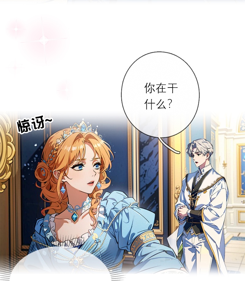 第45话 无关-第45话