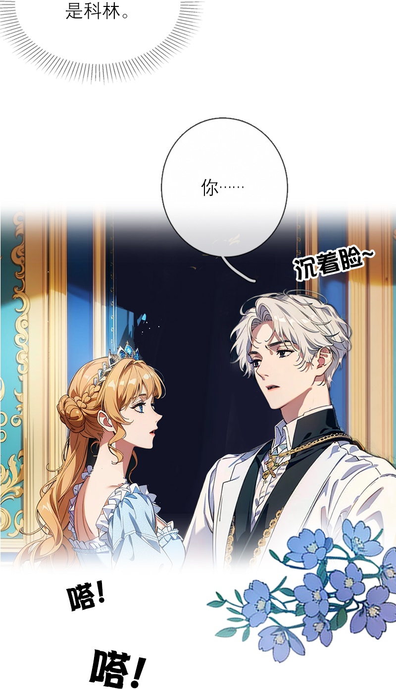 第45话 无关-第45话