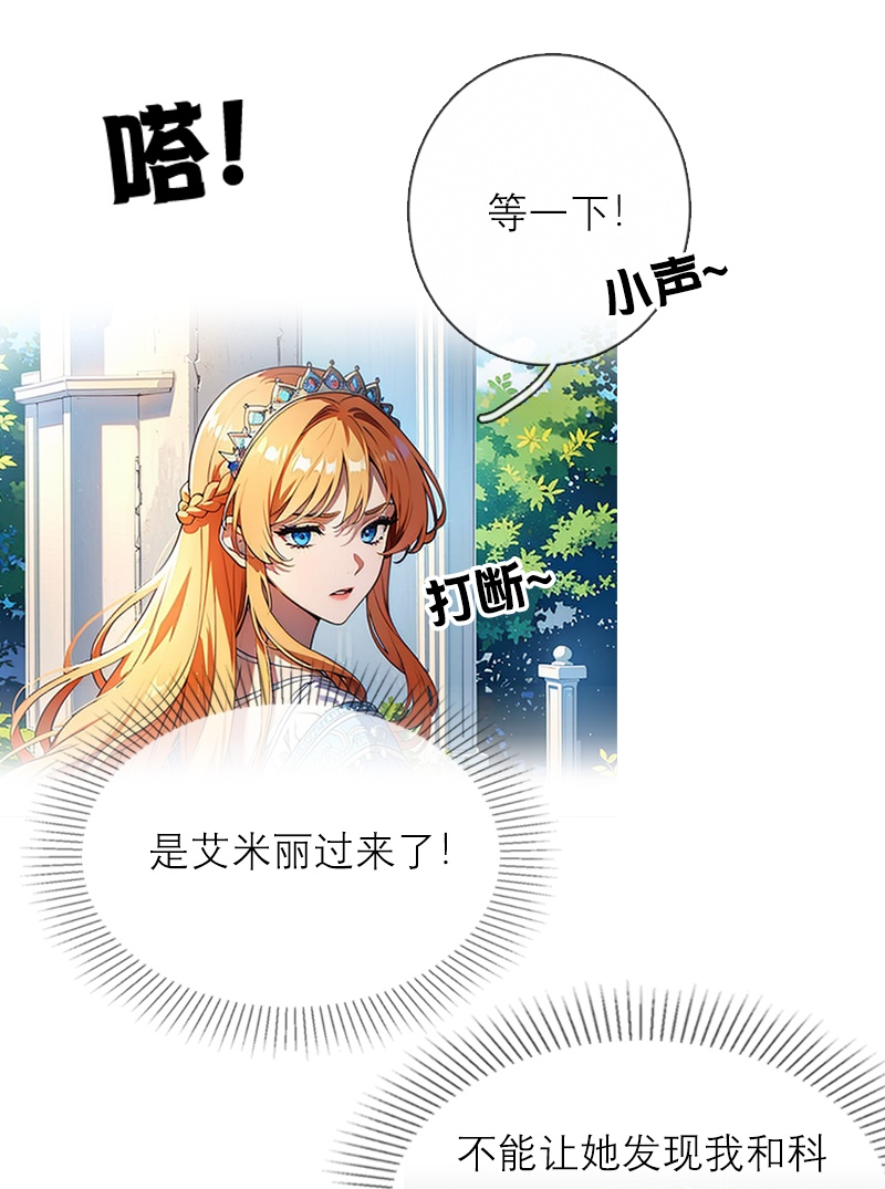 第45话 无关-第45话