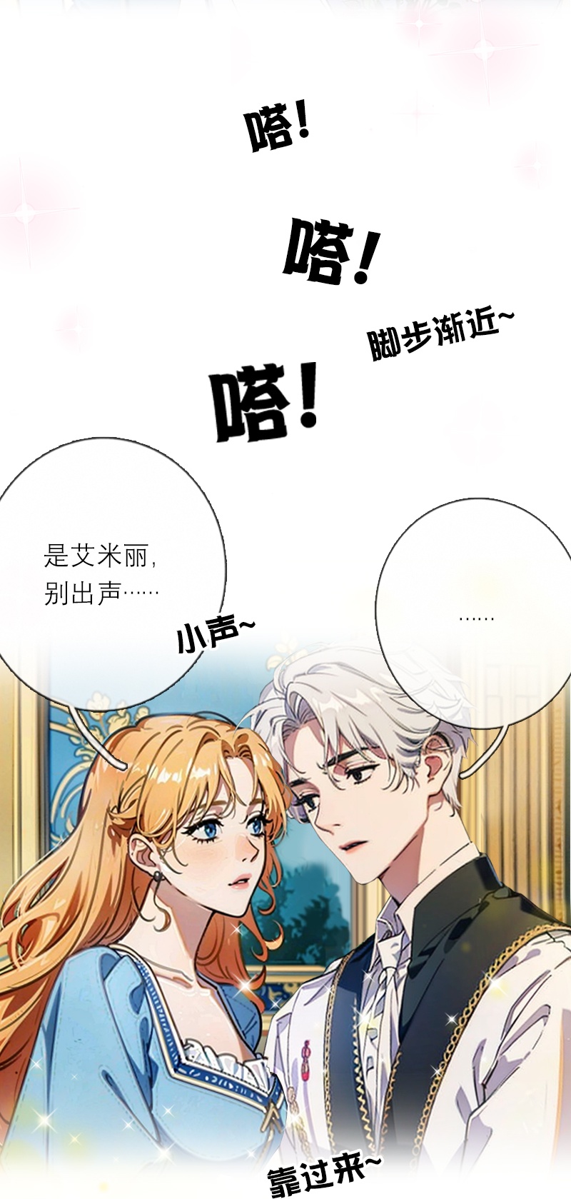 第45话 无关-第45话