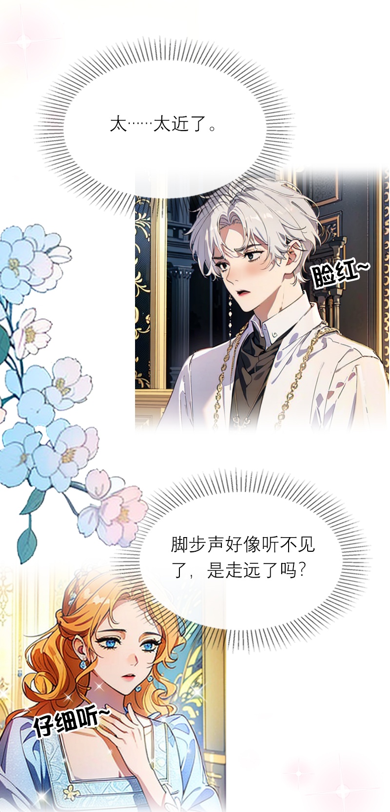 第45话 无关-第45话